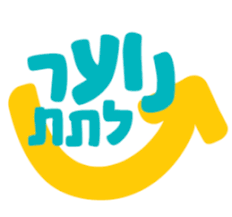 ארגון הנוער לתת